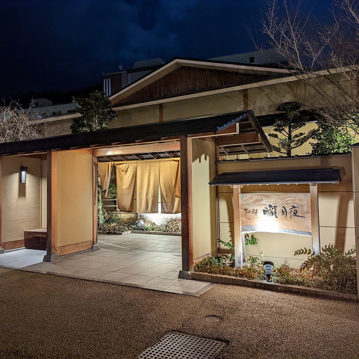 Bettei Oborozukiyo, Matsuyama, Japan