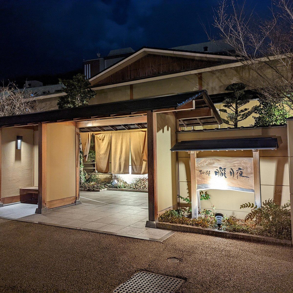 Bettei Oborozukiyo restaurant in Matsuyama, Japan