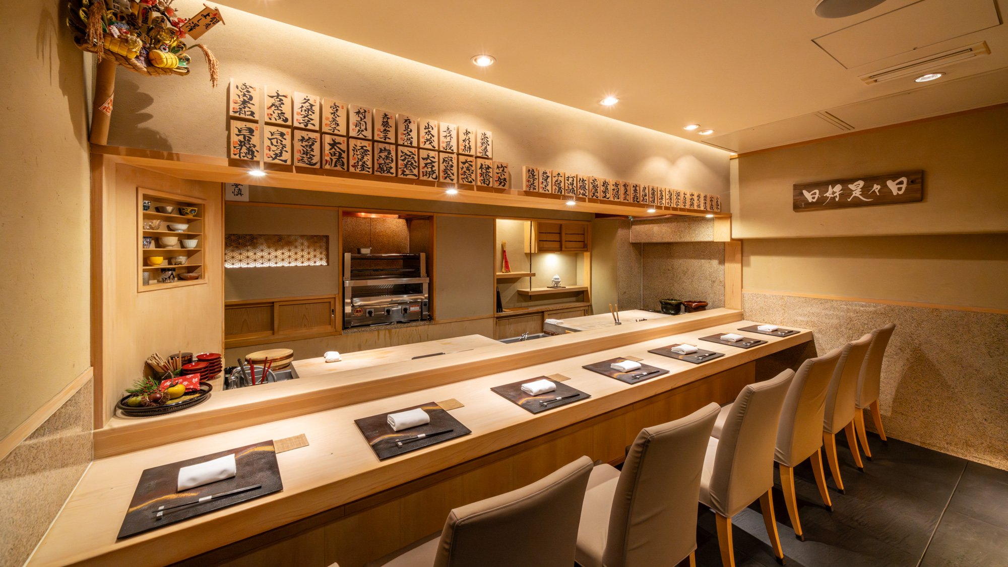 銀座 よし澤 restaurant in Tokyo, Japan