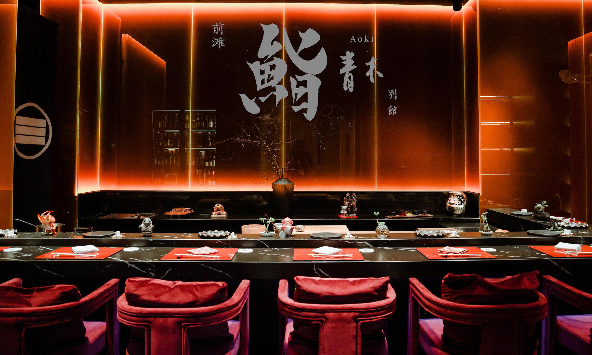 Sushi Aoki restaurant in Shanghai, China