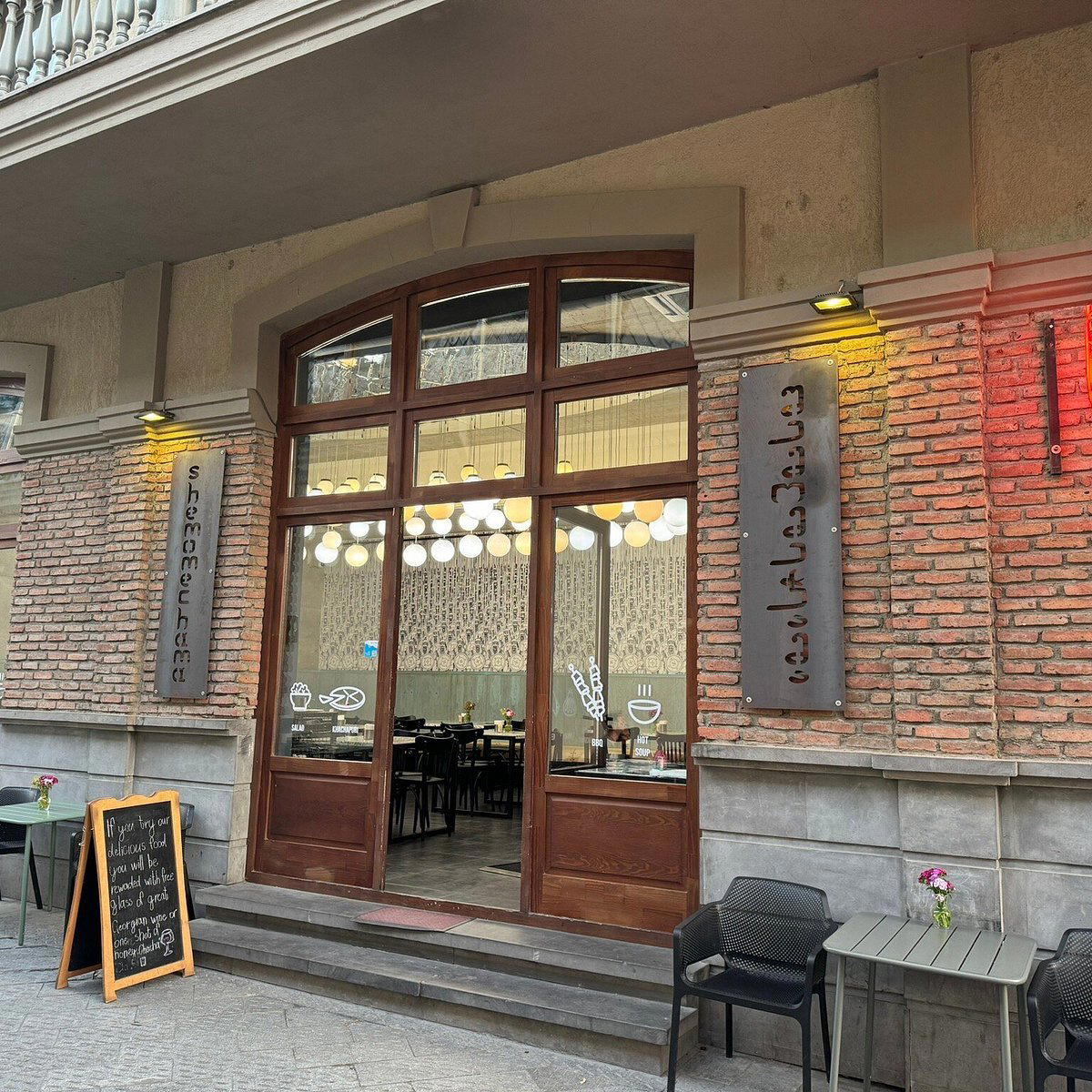 Shemomechama old Tbilisi restaurant in Tbilisi, Georgia