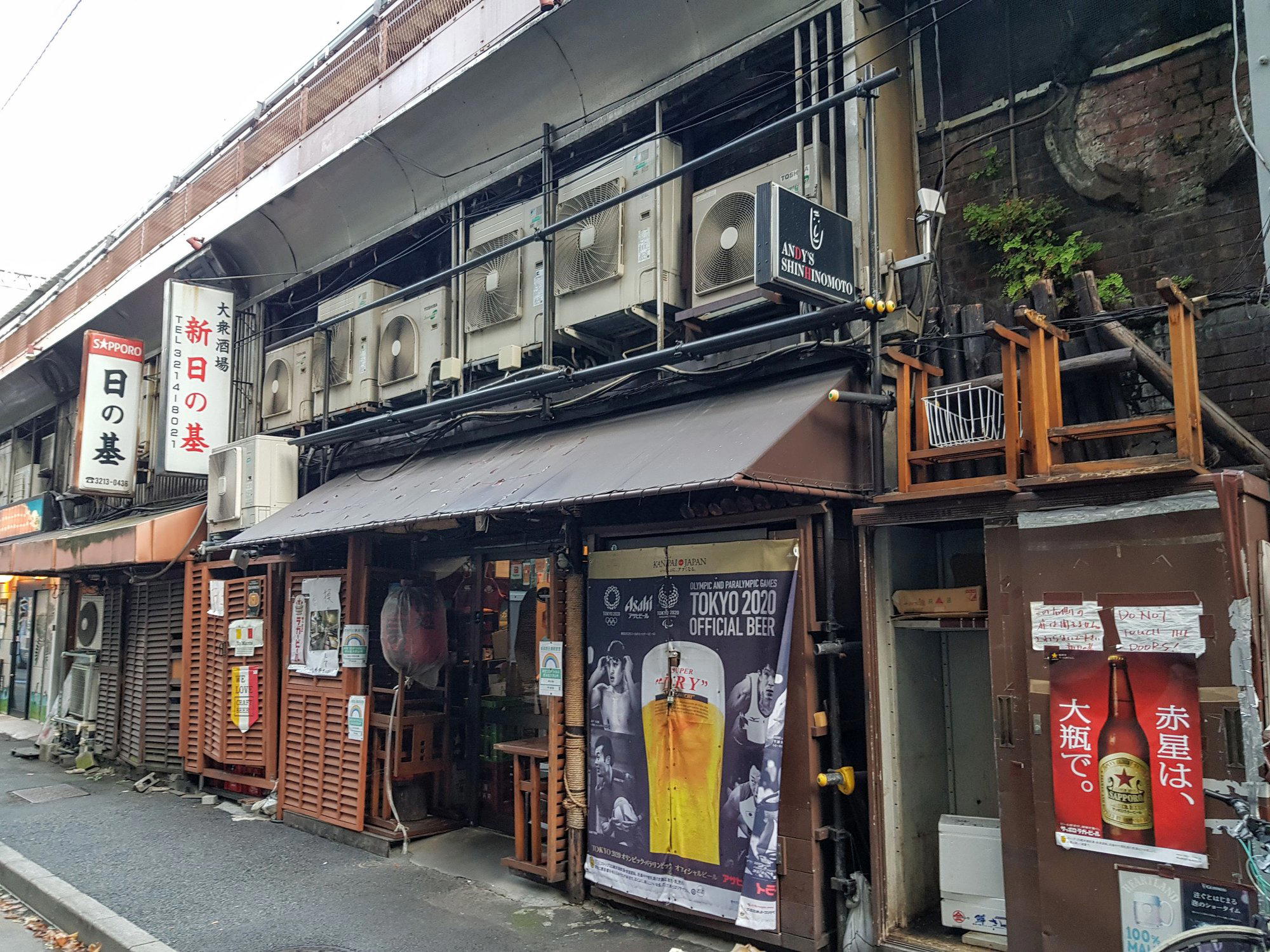 アンディ restaurant in Tokyo, Japan