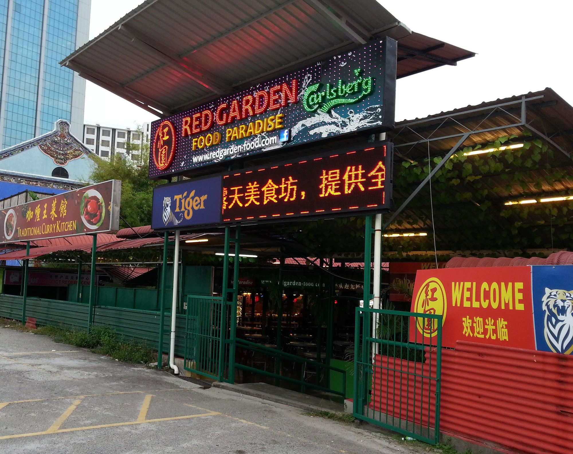 Red Garden Food Paradise, Restaurant in George Town