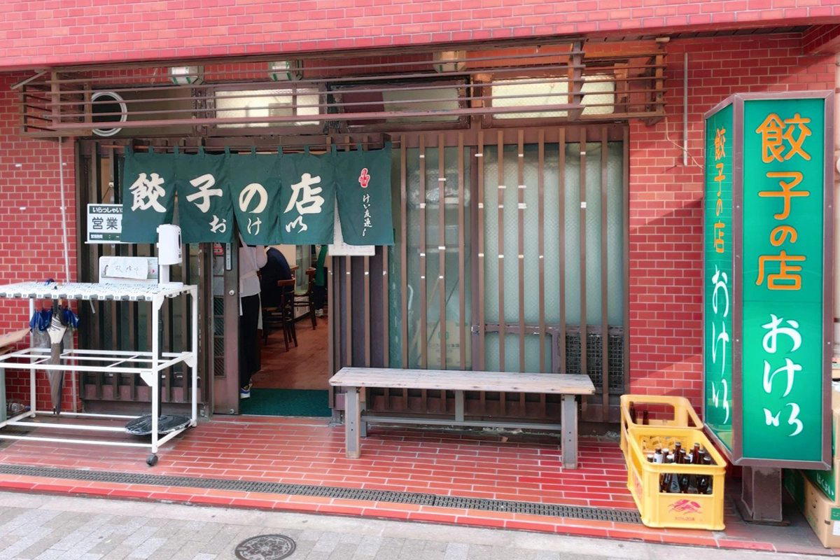Gyōzanomise Okei restaurant in Tokyo, Japan