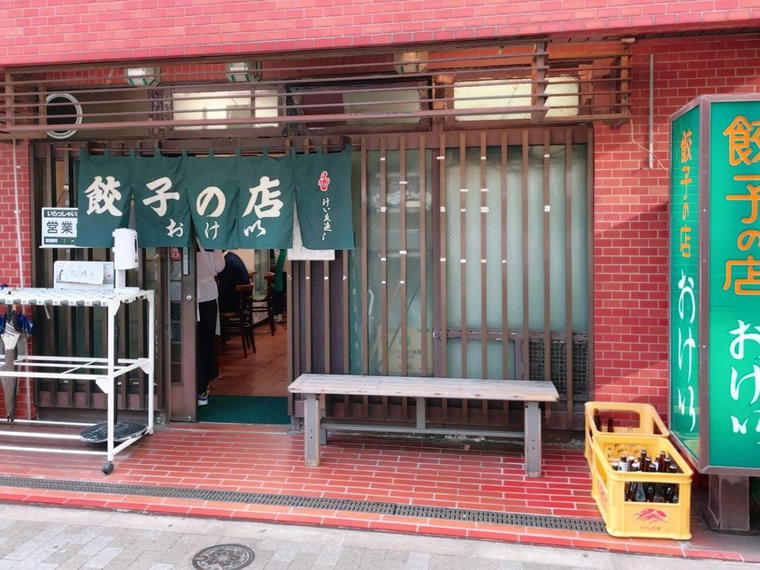 Gyōzanomise Okei, Tokyo, Japan