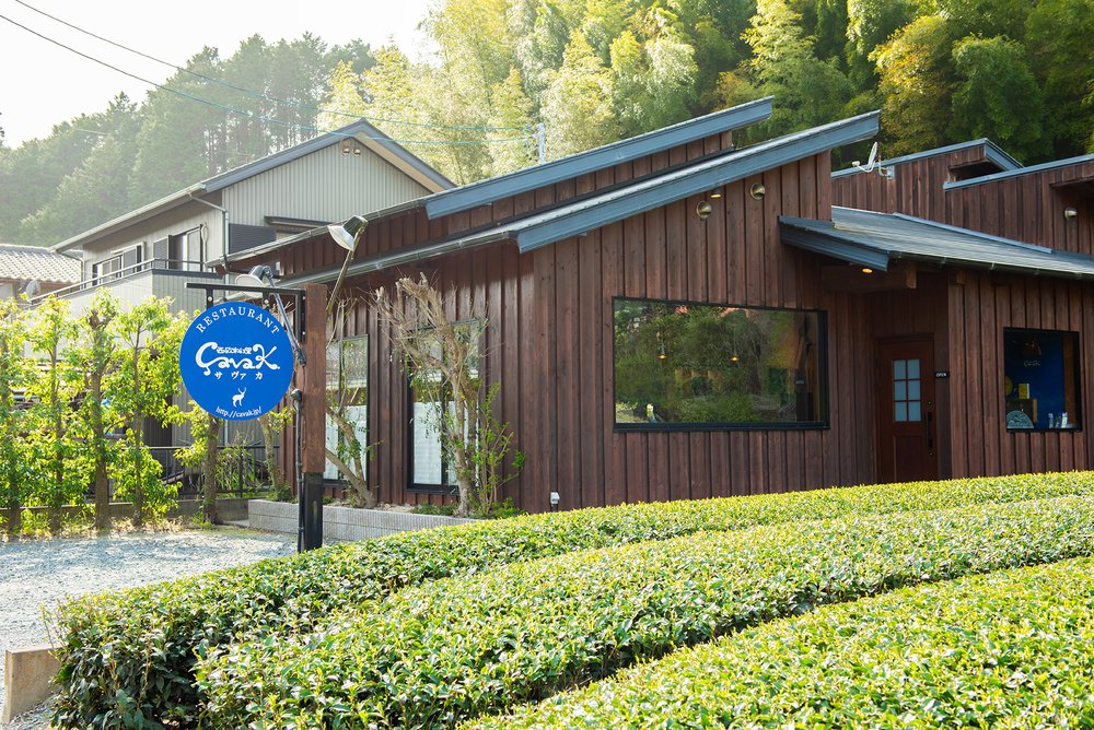 サヴァカ, Restaurant in Kikugawa