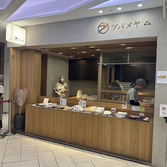Tsubameya Dainagoya birudingu ten, Nagoya, Japan