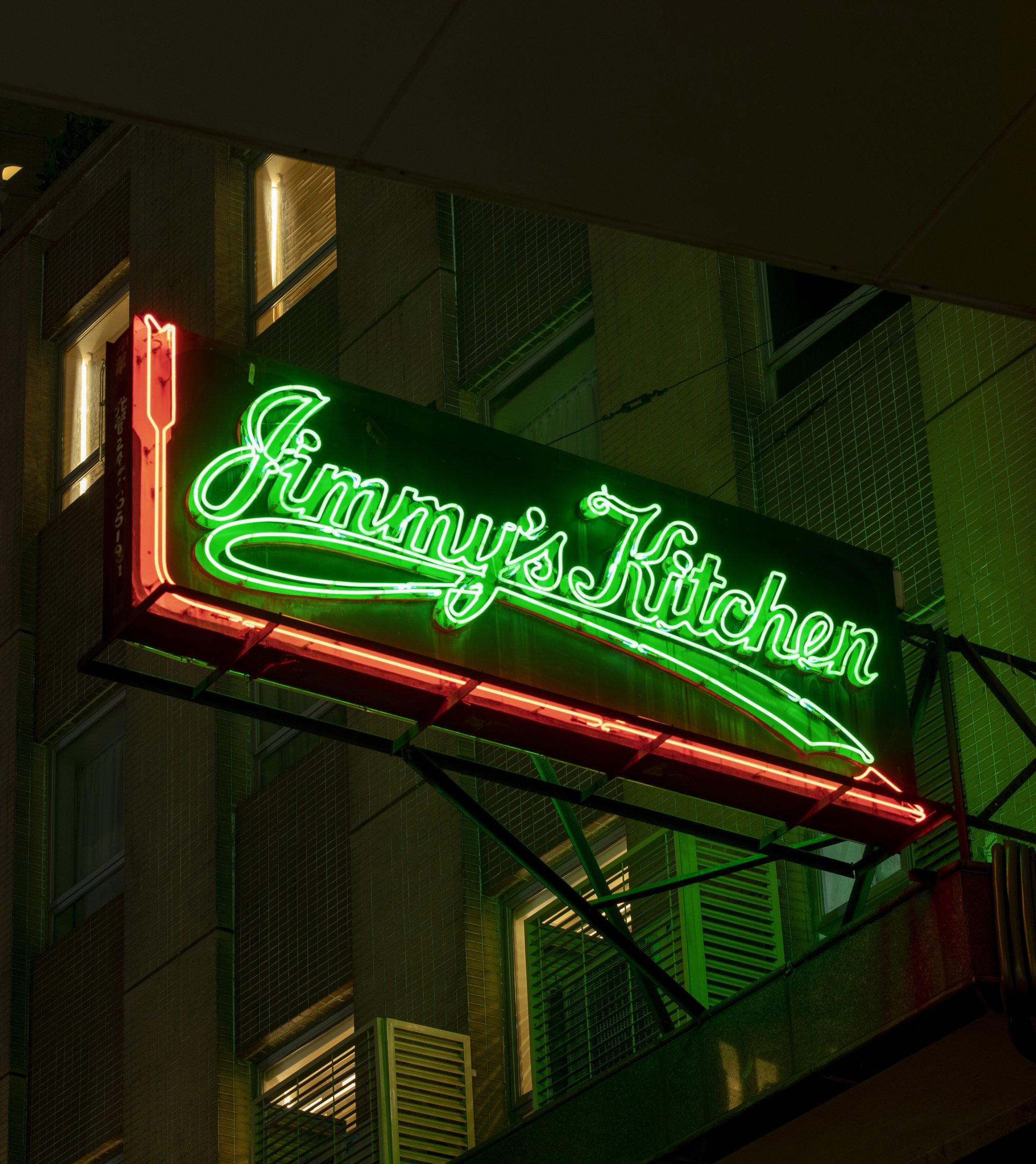 Jimmy's Kitchen restaurant in Hong Kong, Hong Kong