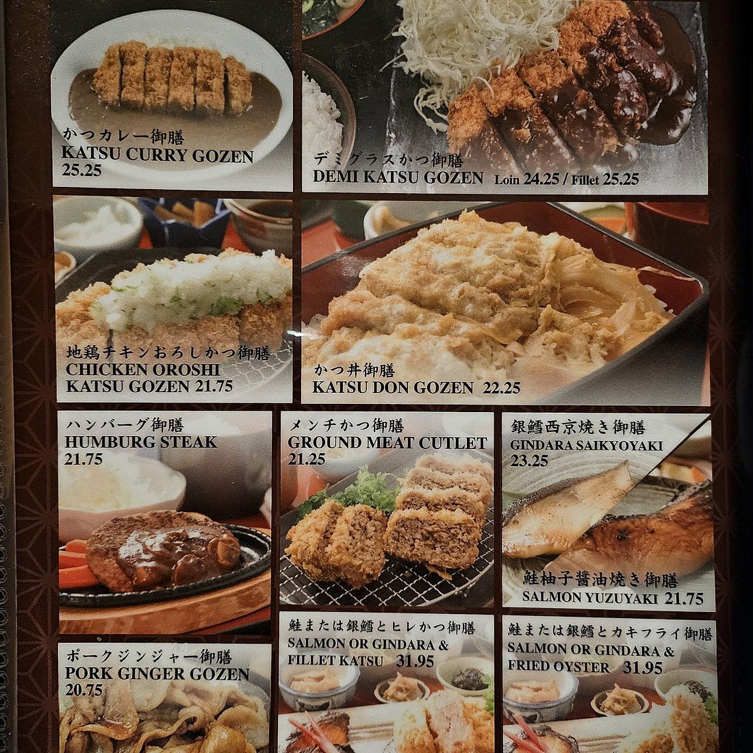 Kagura, Restaurant in Torrance