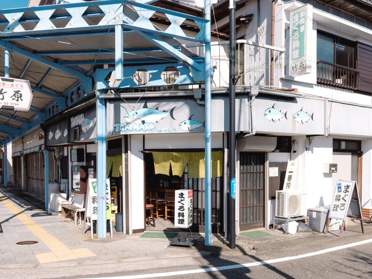 Takehara, Wakayama, Japan