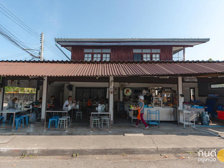 Kao Man Kai Nantaram (ข้าวมันไก่นันทาราม), Chiang Mai, Thailand