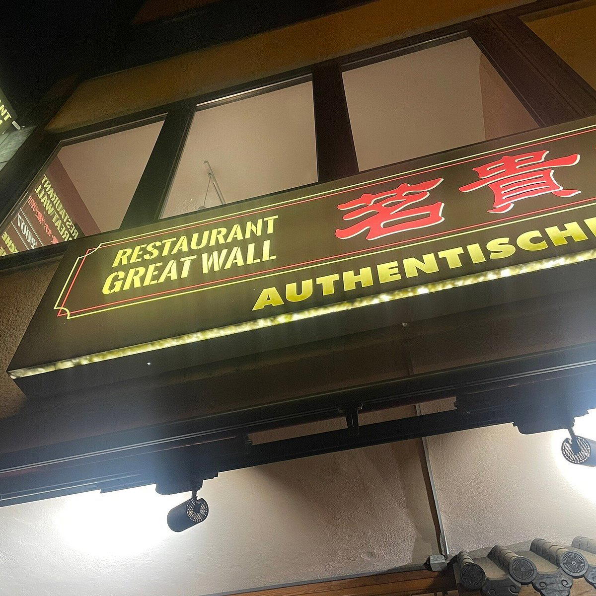 Great Wall restaurant in Cologne, Germany