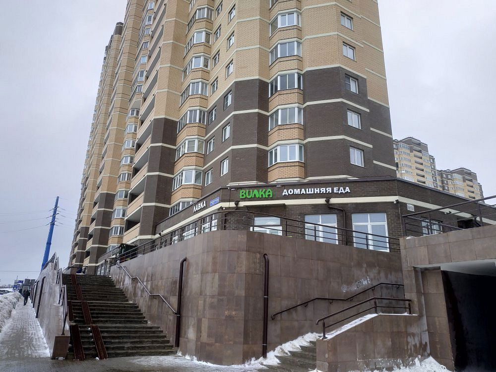 Кулинария Вилка, Restaurant in Dolgoprudny
