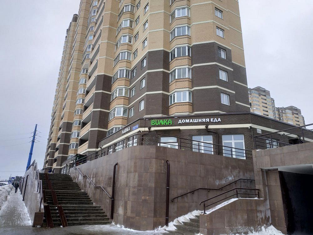 Кулинария Вилка restaurant in Dolgoprudny, Russia