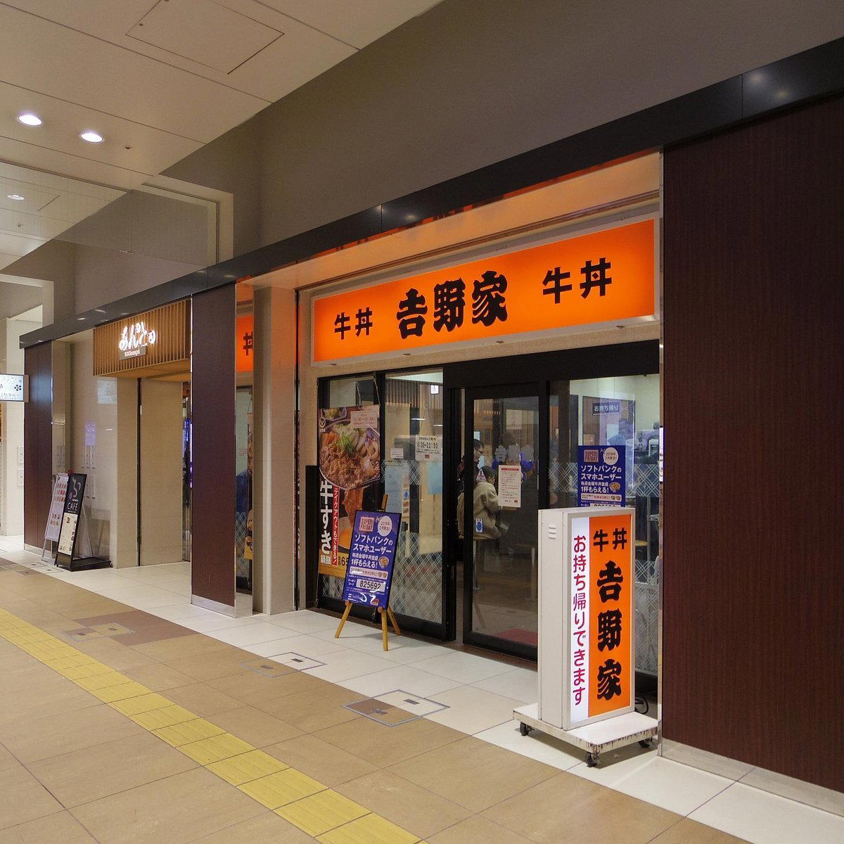 Yoshinoya (吉野家) restaurant in Kanazawa, Japan