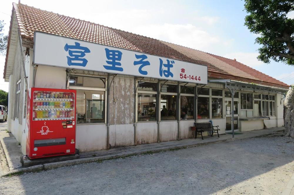 Miyazato Soba (宮里そば), Nago, Japan