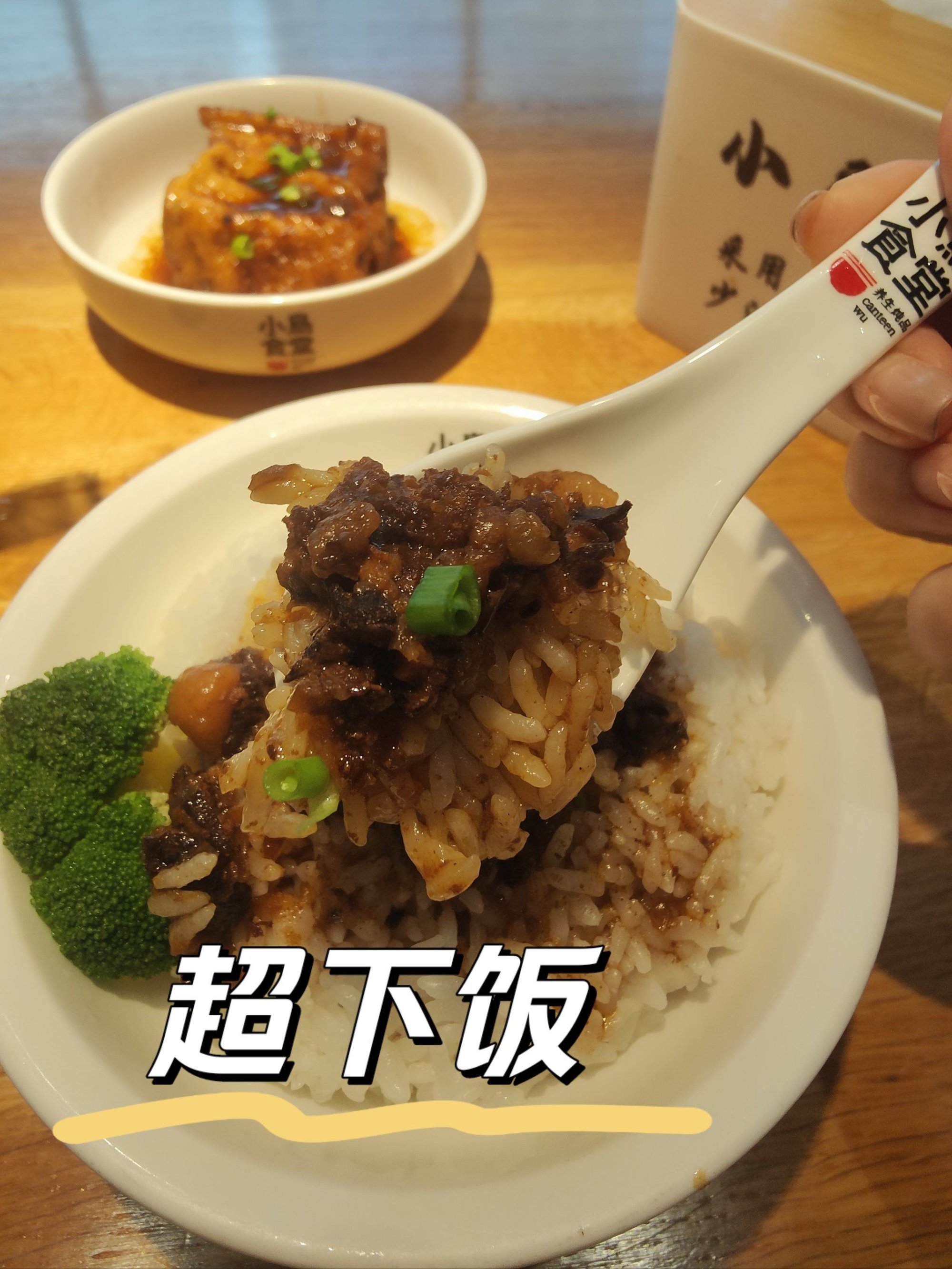 潮象·哈叔卤肉饭, Restaurant in Fuzhou