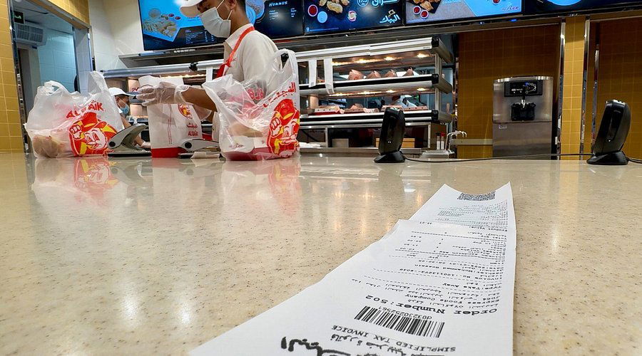 Al Baik, Restaurant in Jeddah