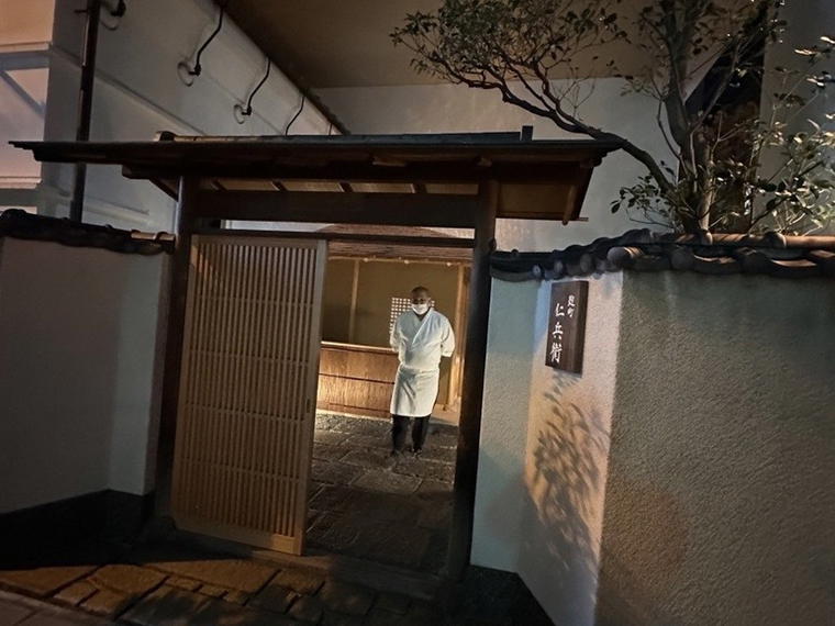Kojimachi Nihee, Tokyo, Japan
