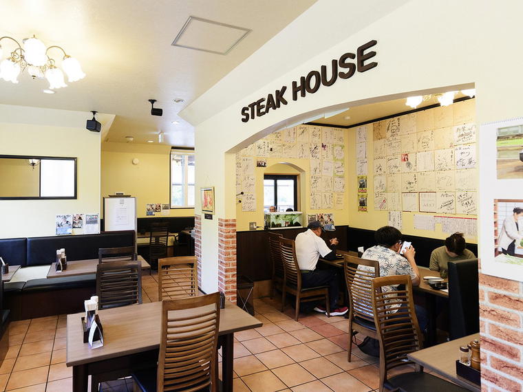 Steak House Juraku Honten, Nasu-gun, Japan