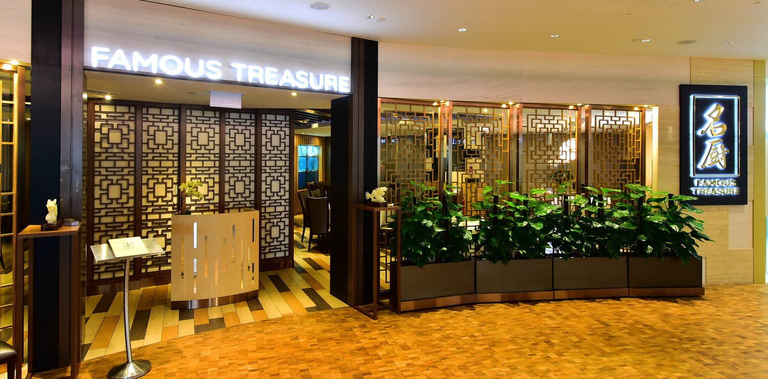 Famous Treasure restaurant in Singapore, Singapore