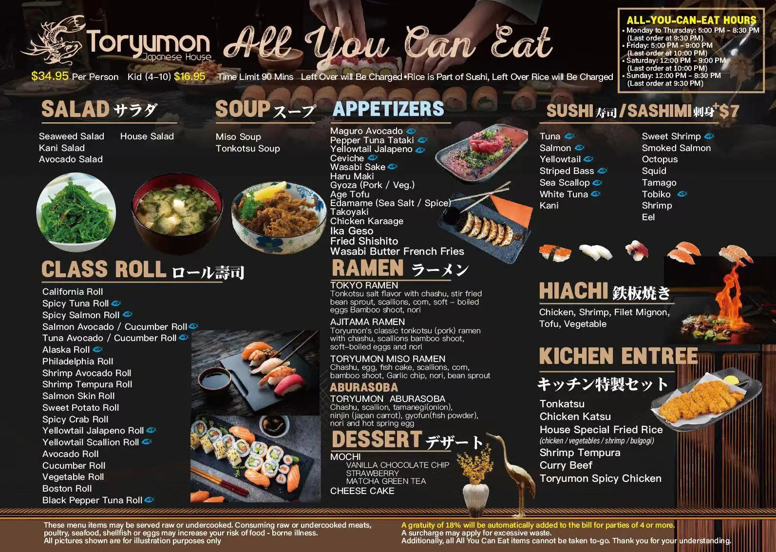 Toryumon Japanese House restaurant in Washington DC, United States