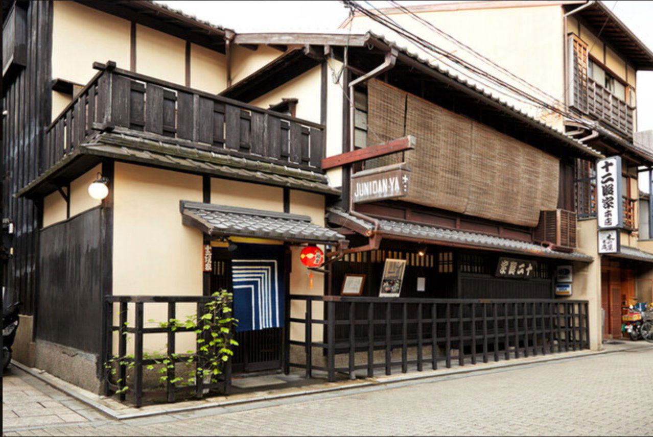 Gion Kon, Restaurant in Kyoto