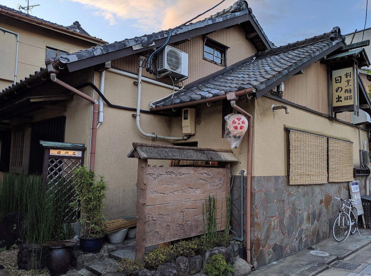 日の出, Kuwana, Japan