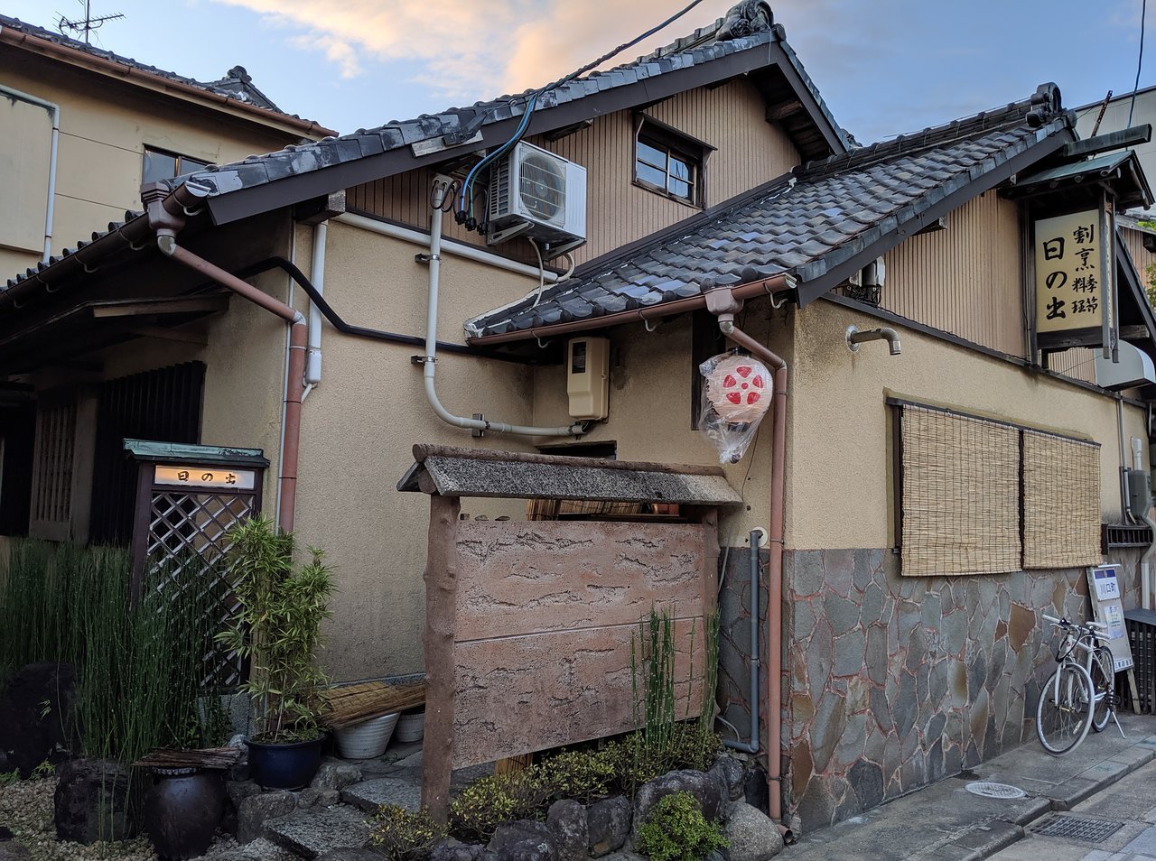 日の出