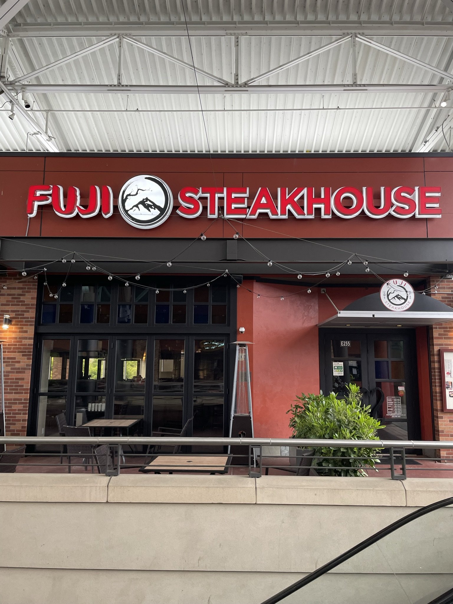 Fuji Steak House