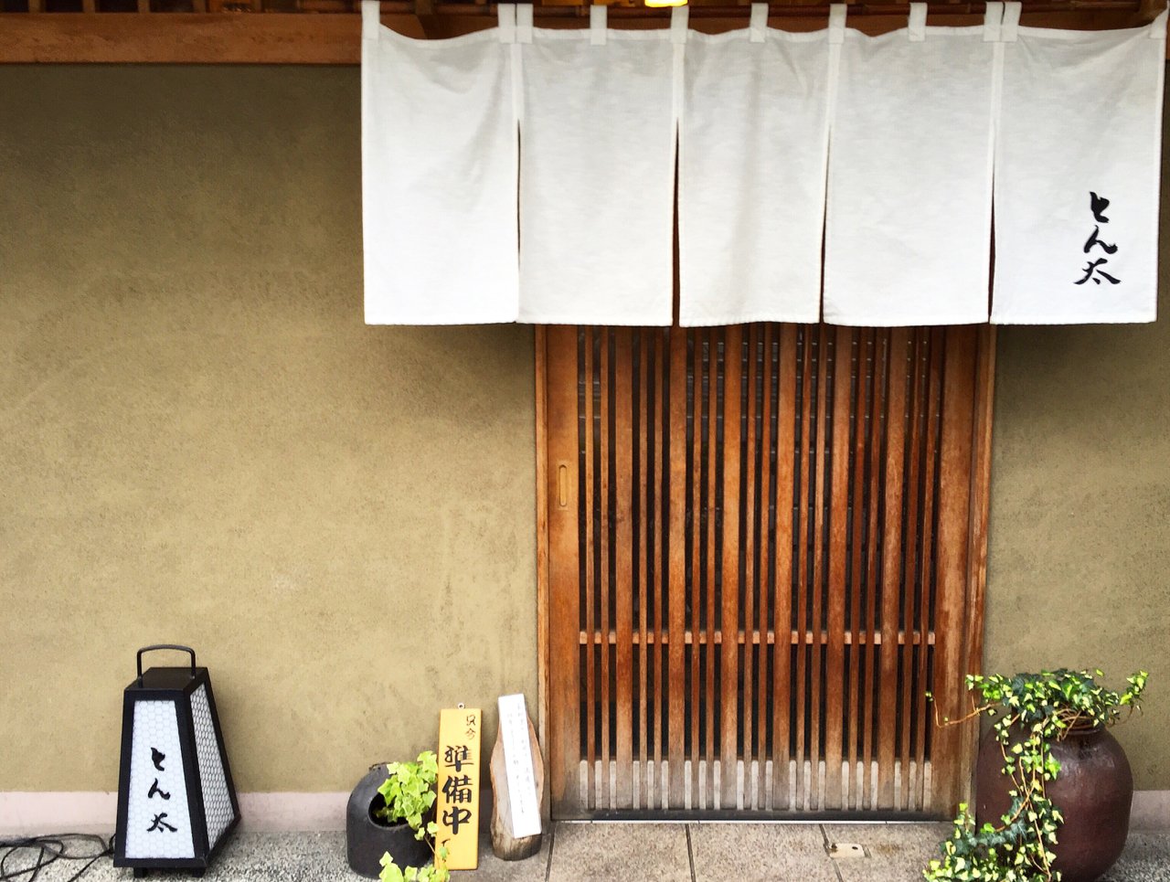 Tonta, Tokyo, Japan