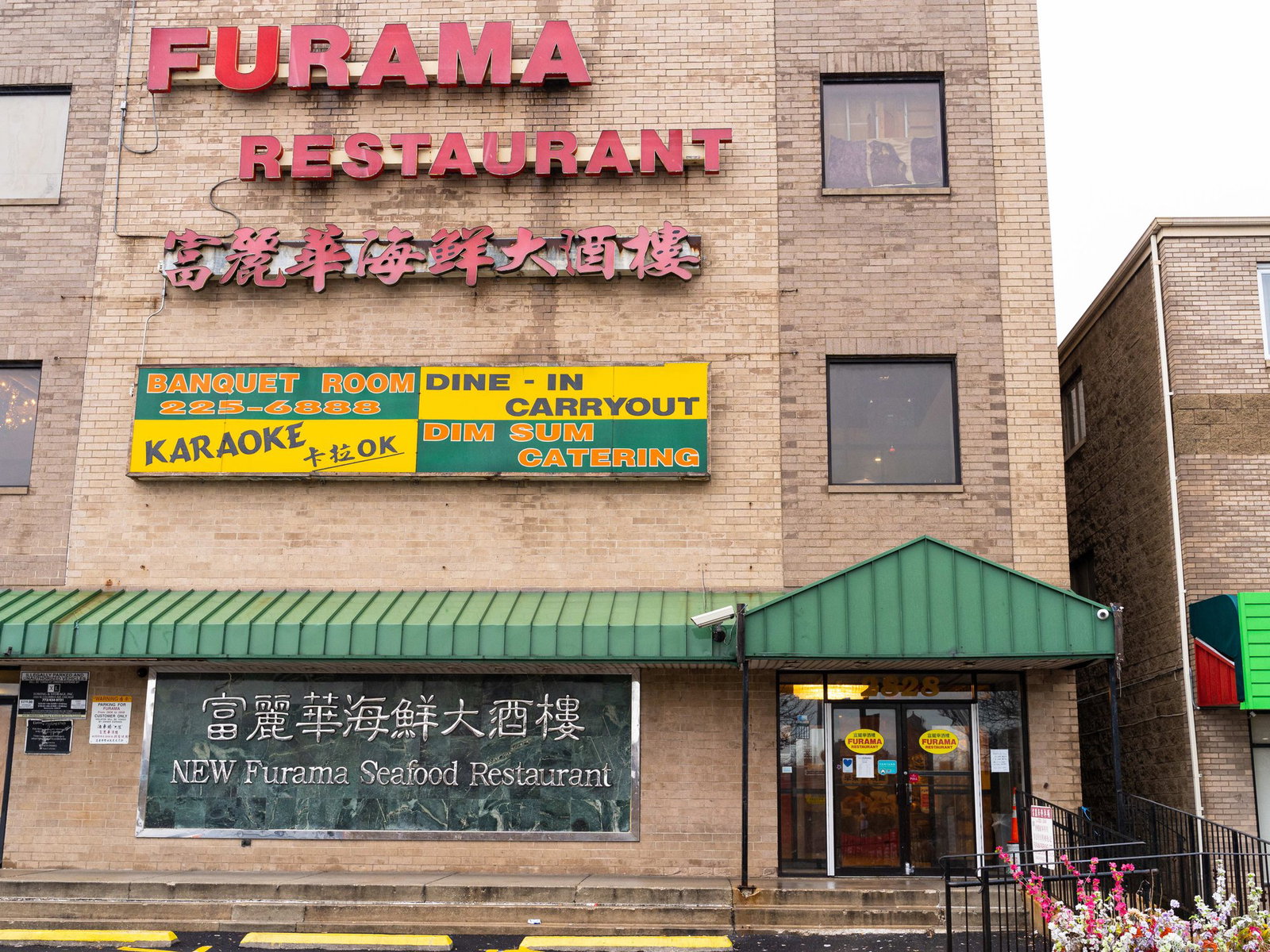 New Furama Restaurant, Chicago, United States