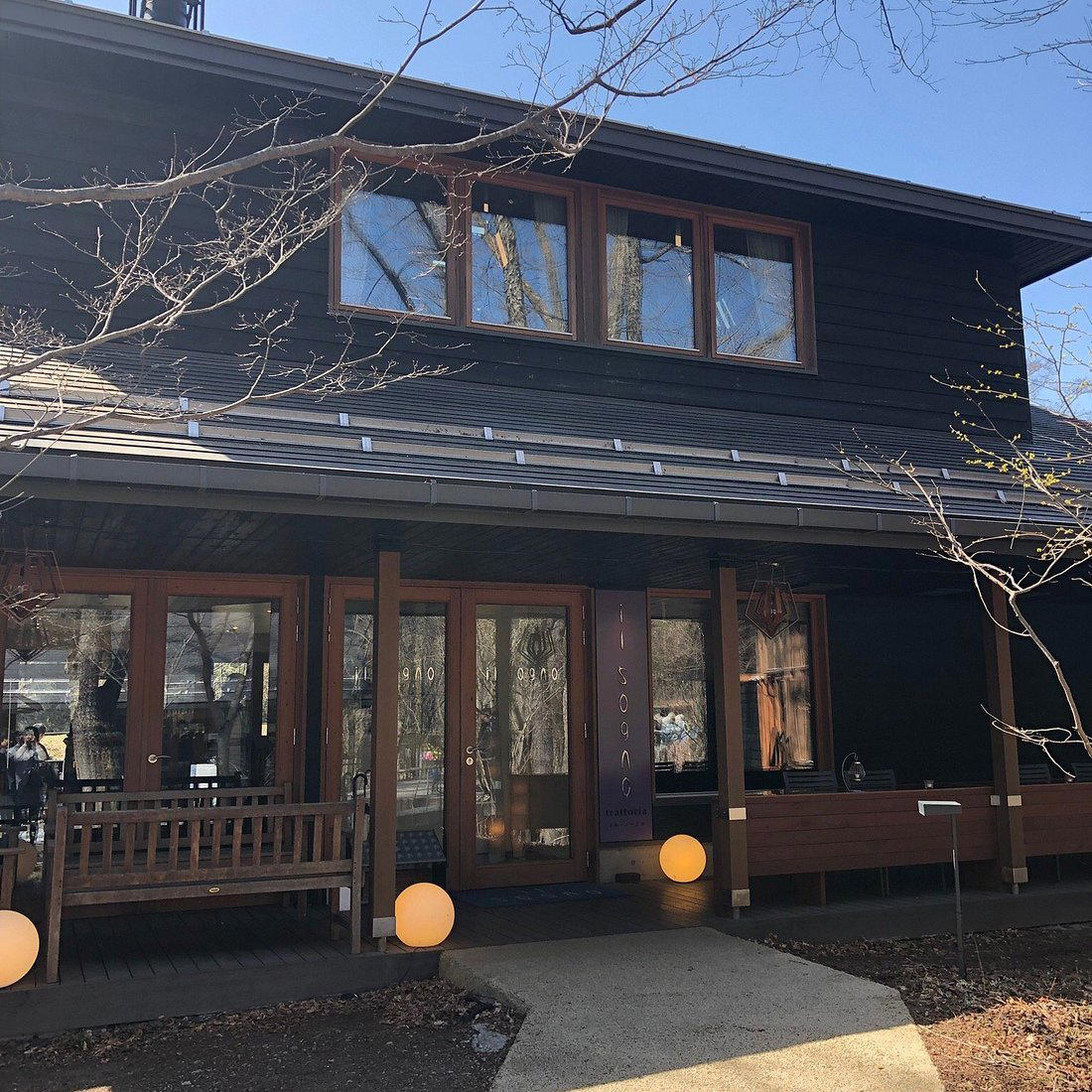 il sogno (イル・ソーニョ), Karuizawa, Japan