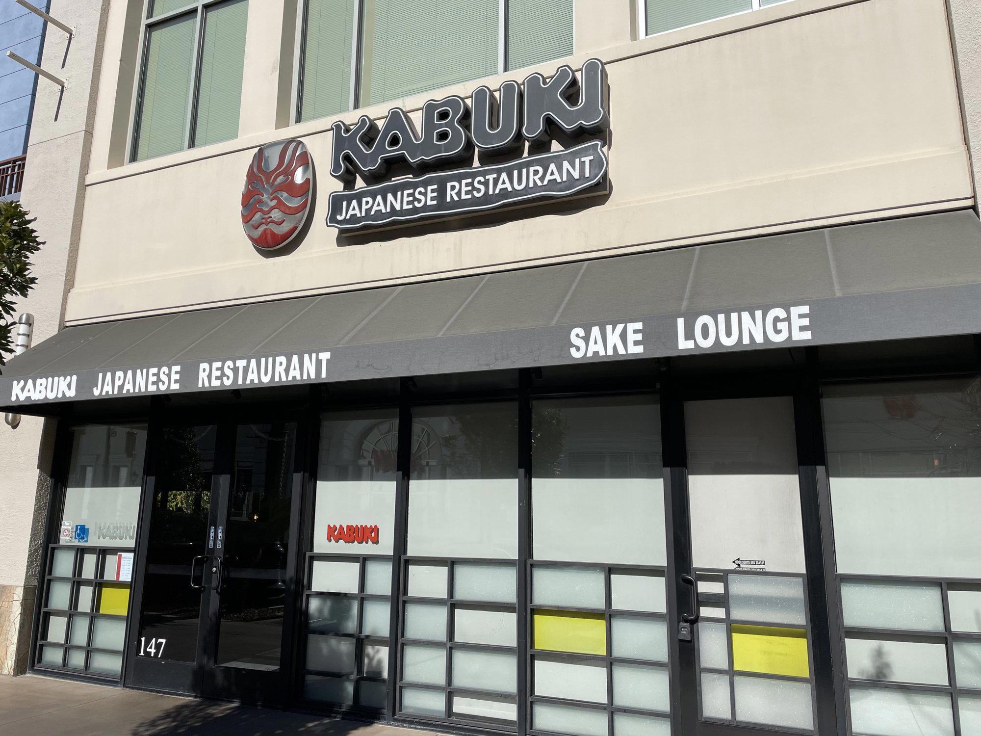 Kabuki Japanese Restaurant restaurant in Las Vegas, United States