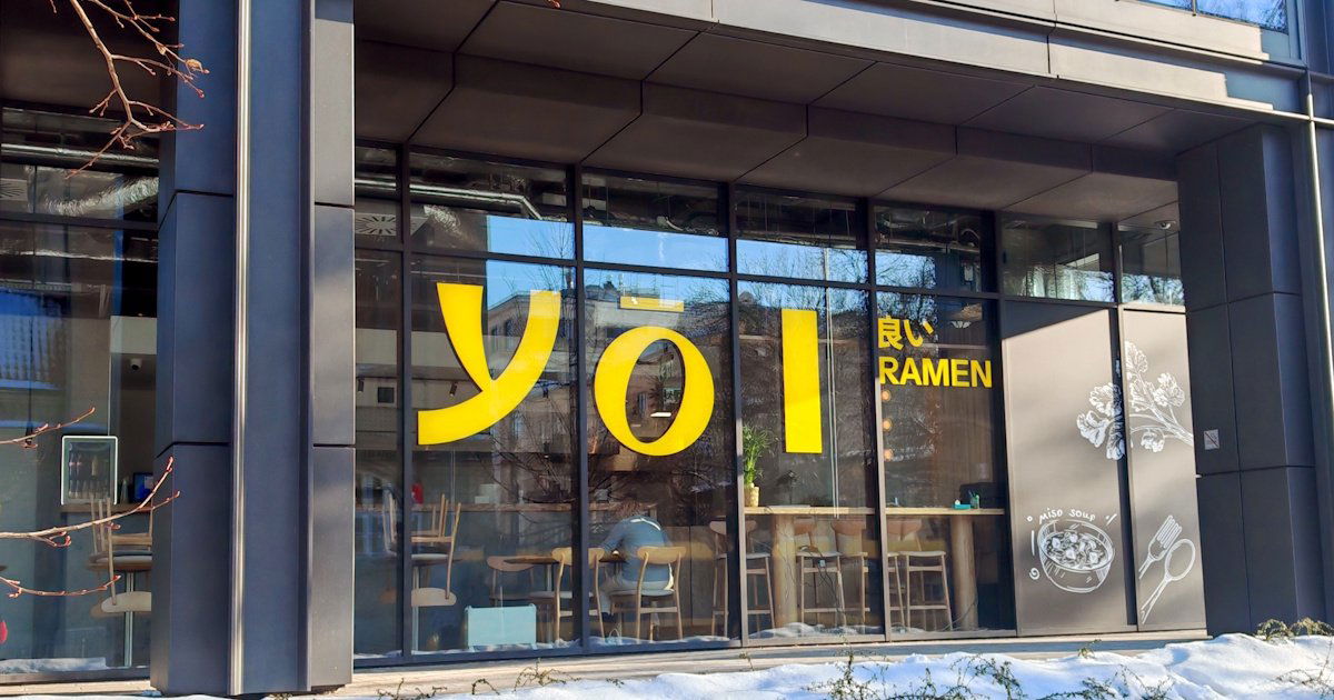 Ramenownia Elektrownia Powiśle, Restaurant in Warsaw