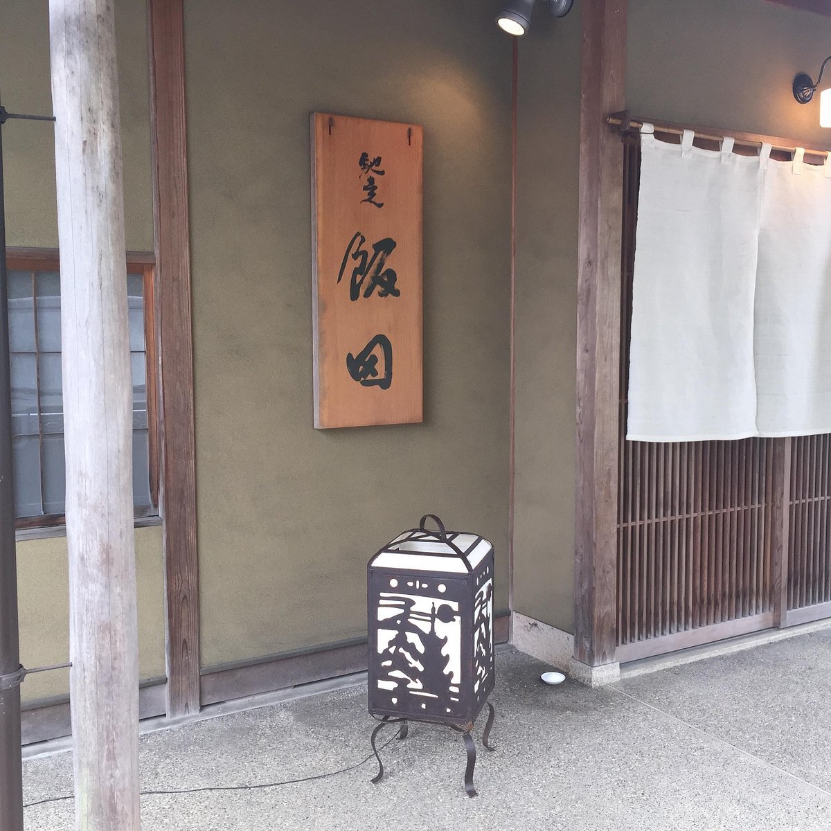 Iida