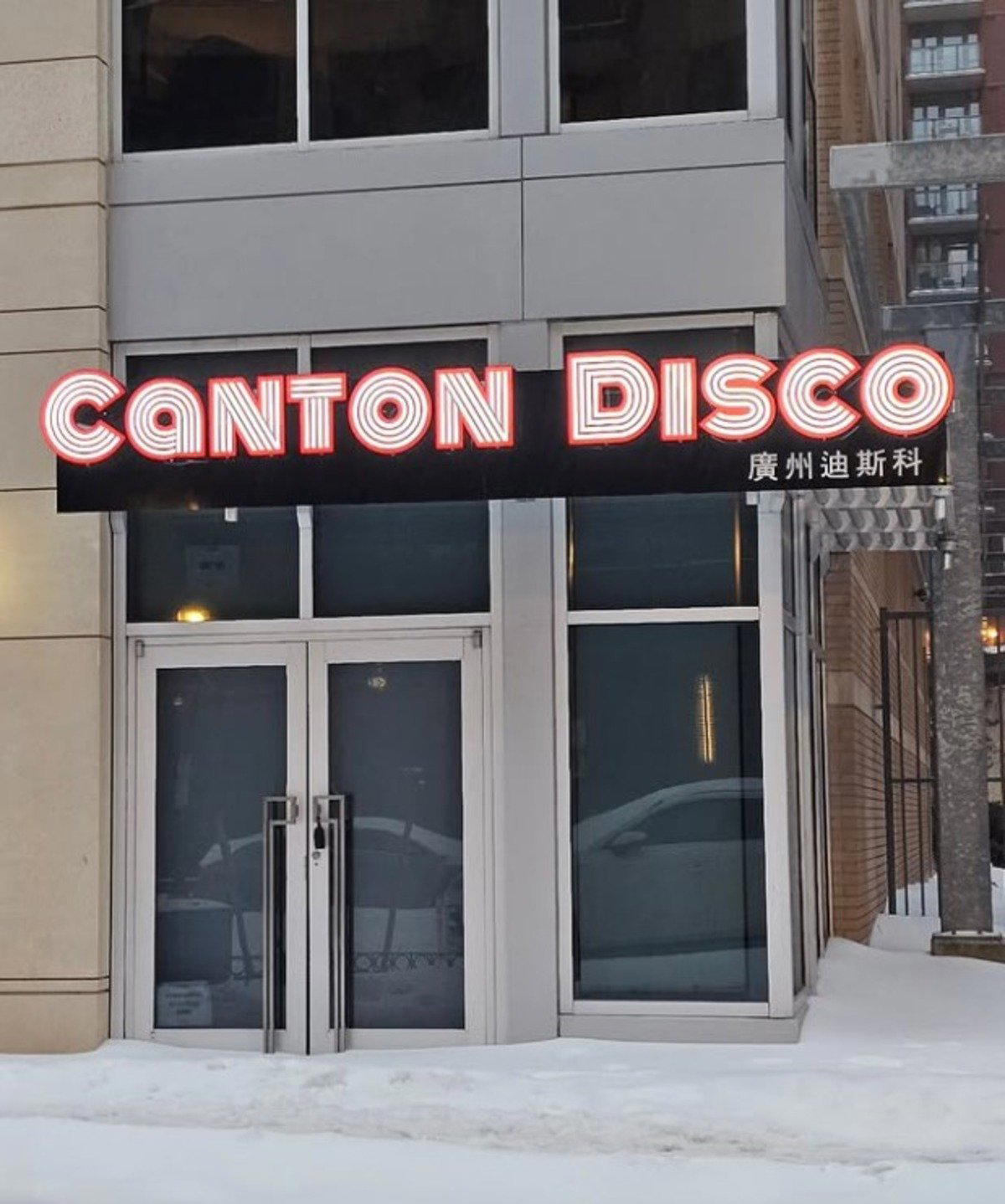 Canton Disco, Washington DC, United States