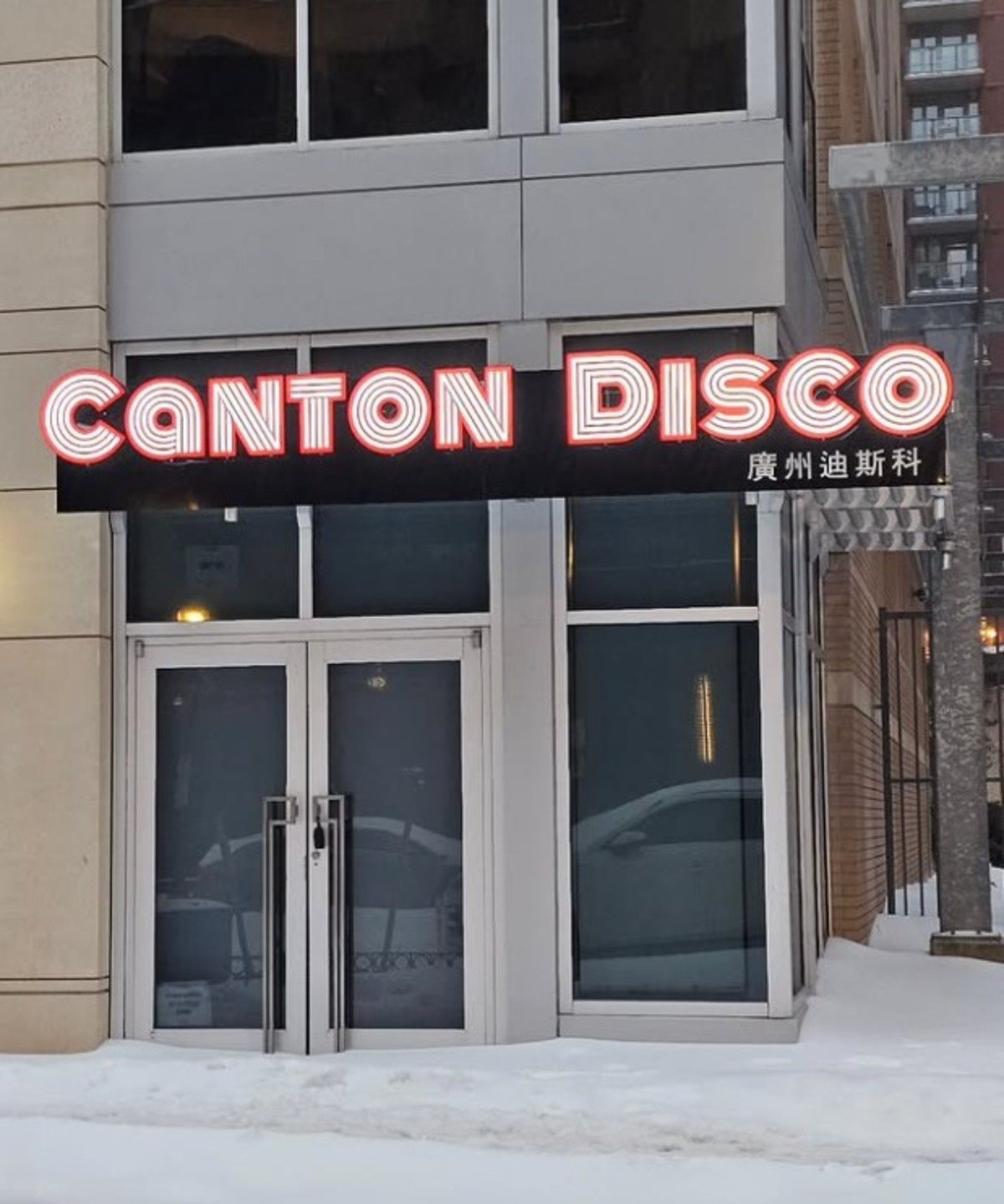 Canton Disco restaurant in Washington DC, United States