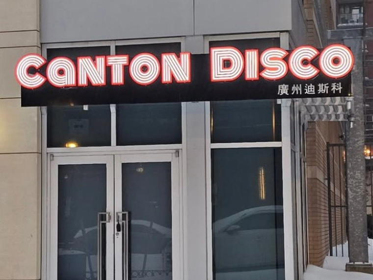 Canton Disco, Washington DC, United States