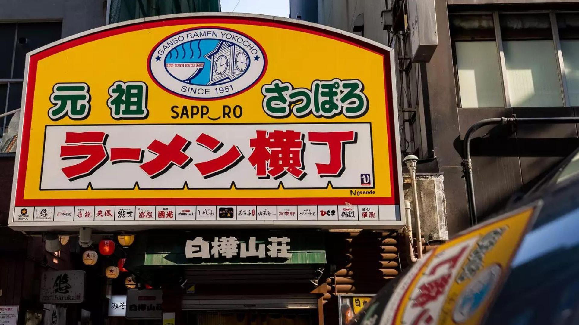 壽山 restaurant in Sapporo, Japan