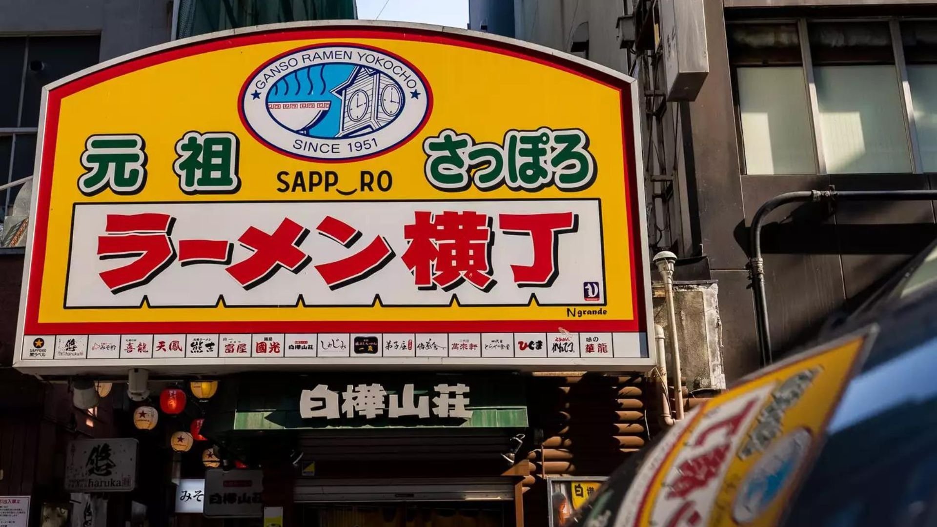 壽山, Restaurant in Sapporo