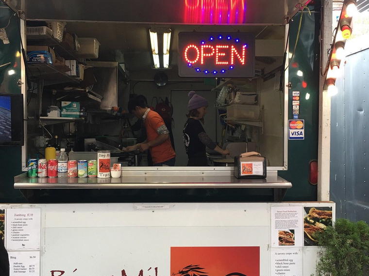 Bing Mi, Portland, United States