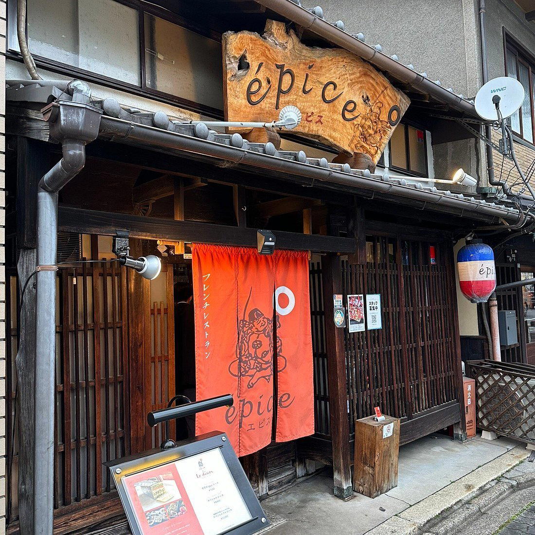 Epice, Kyoto, Japan