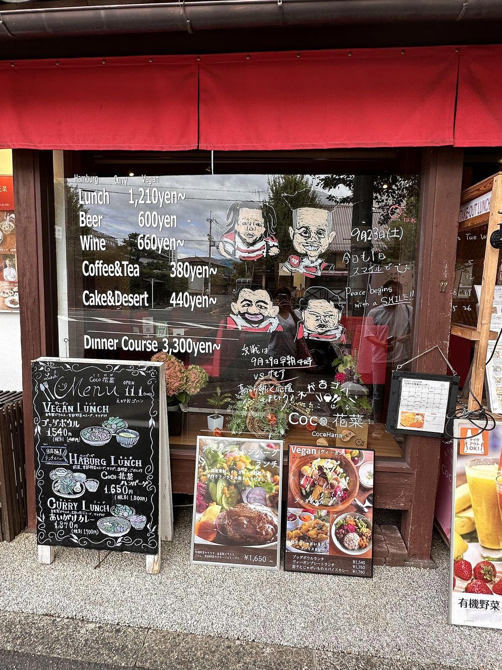Coco Hana restaurant in Kyoto, Japan