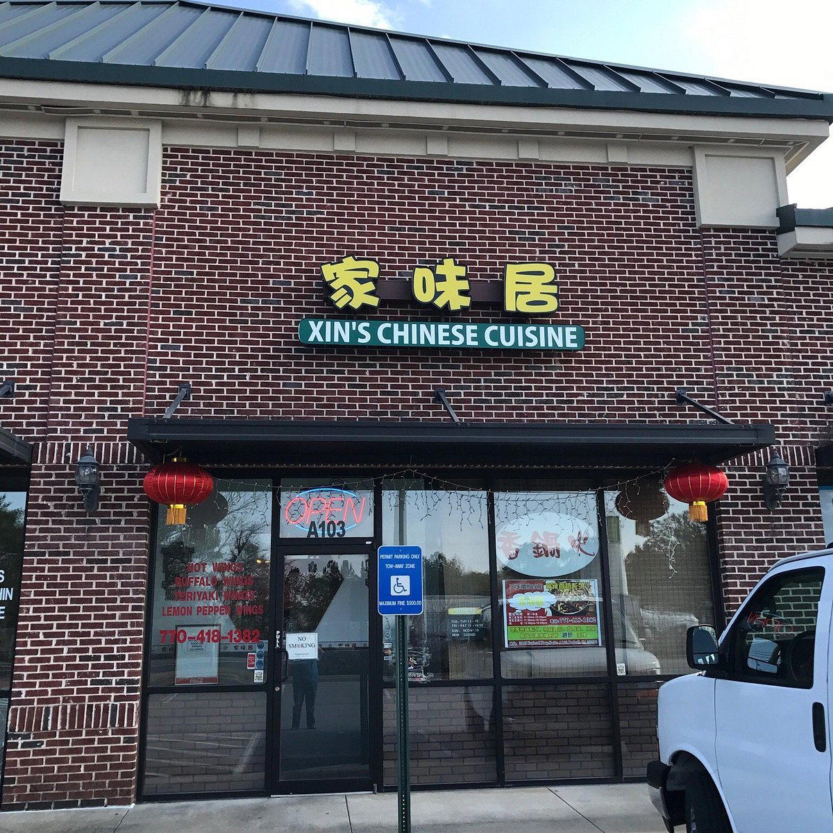 Xin's Chinese Cuisine restaurant in Duluth, United States