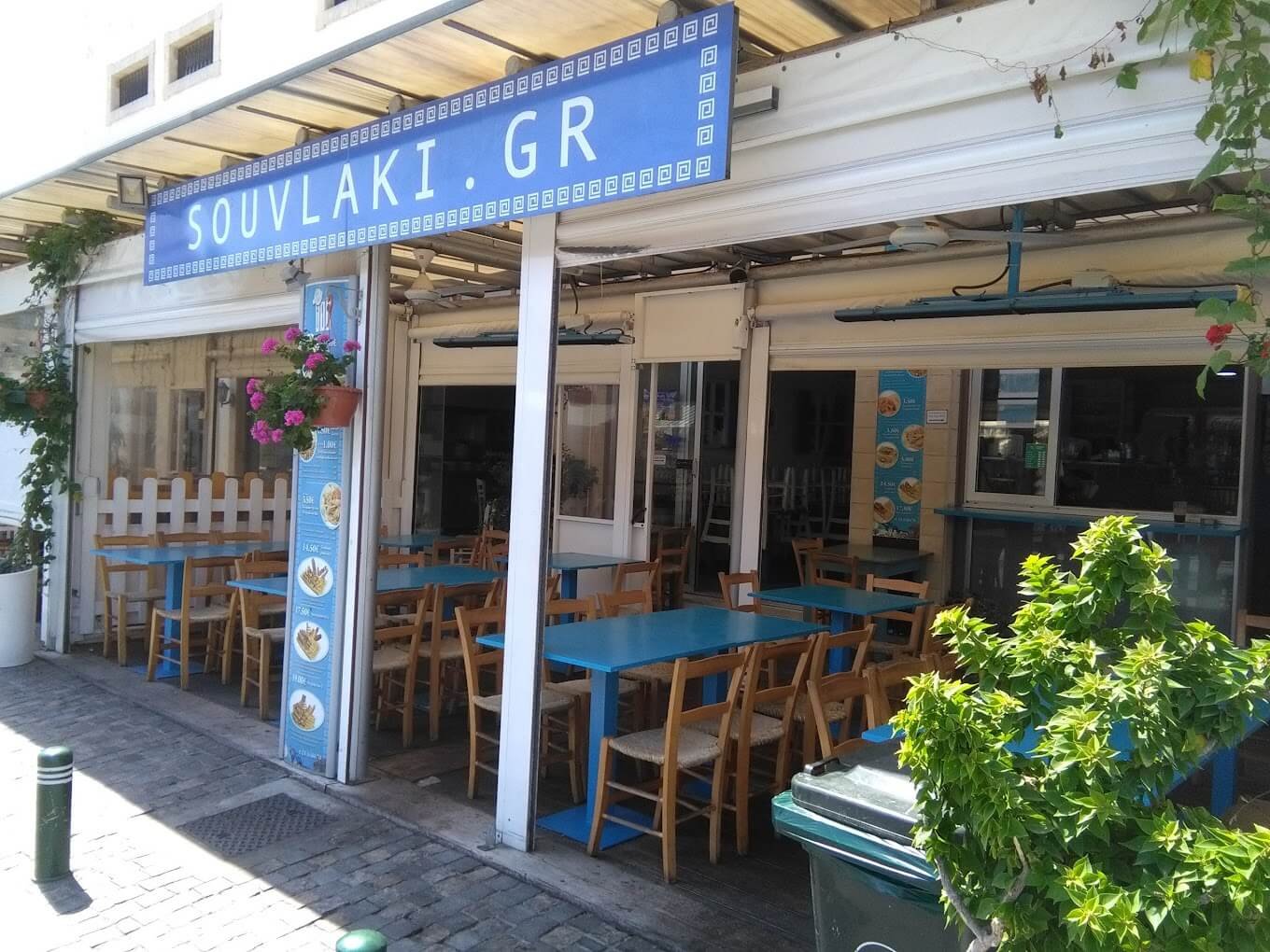 souvlaki.gr
