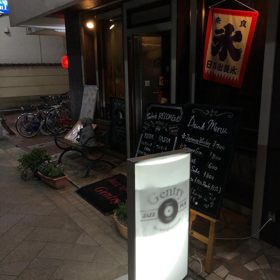 Jazz Bar Gentry restaurant in Nara, Japan