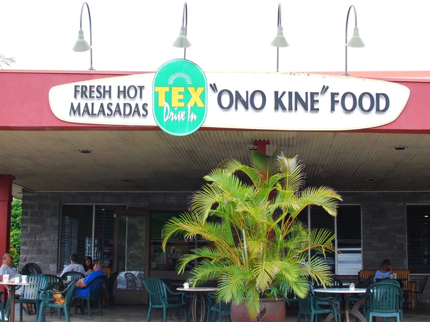 Tex Drive-In restaurant in Honokaa, United States
