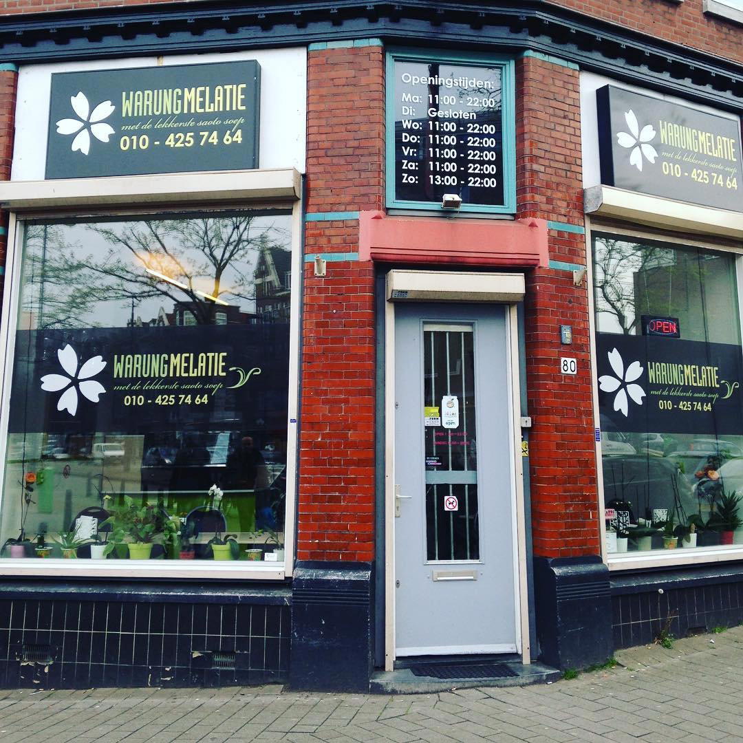 Afhaalcentrum Warung Melatie restaurant in Rotterdam, Netherlands