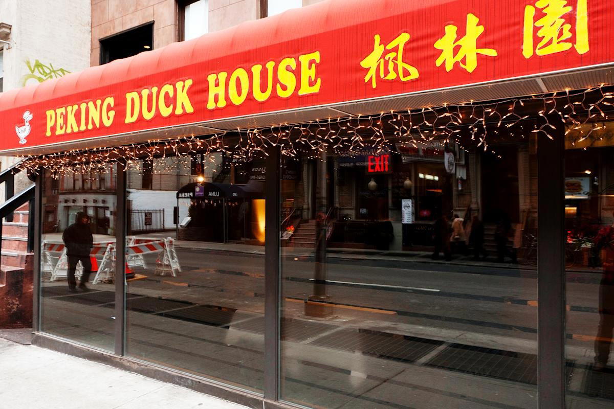 Peking Duck House restaurant in New York City, United States